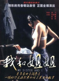 99热在线精品播放